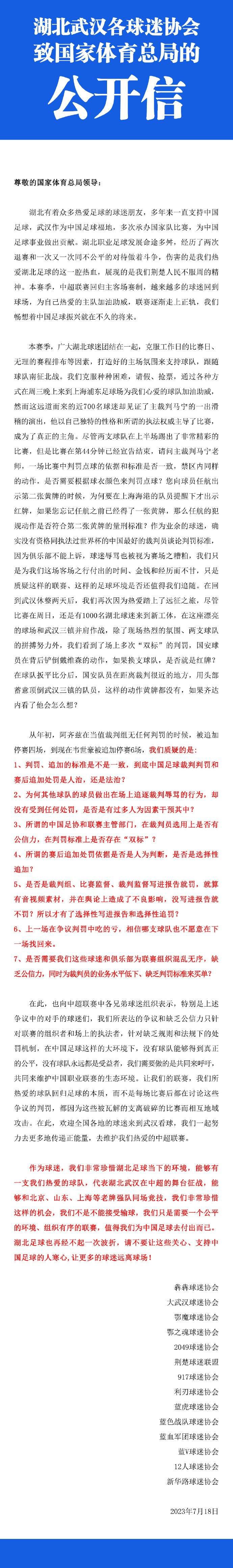 在英超第16轮比赛中，哈弗茨首发踢满全场，最终阿森纳客场0比1不敌维拉。